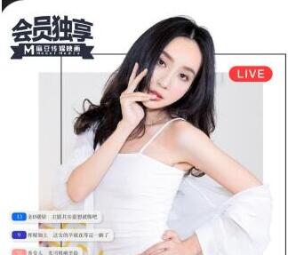 麻豆映画传媒.MDX0010.宁洋子.情色女主播