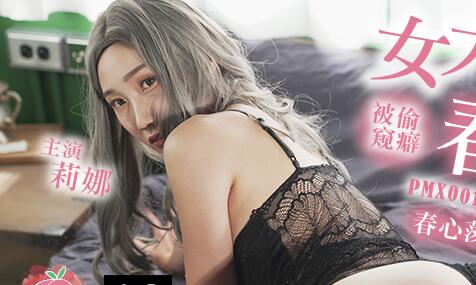 [searchlist:name]