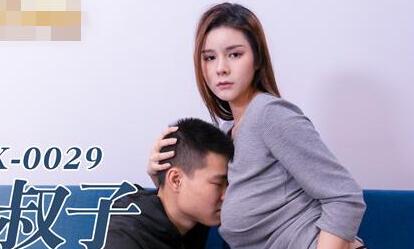 麻豆传媒映画・MDX-0029・张芸熙・色嫂嫂勾引小叔子