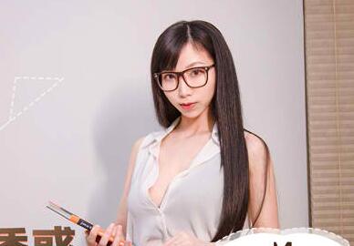 91国产麻豆MD0115家庭教師的诱惑・风骚人妻夏晴子妩媚挑逗