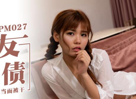 [searchlist:name]