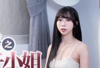 麻豆传媒・MD0158人物恋的奇妙性爱-夏晴子
