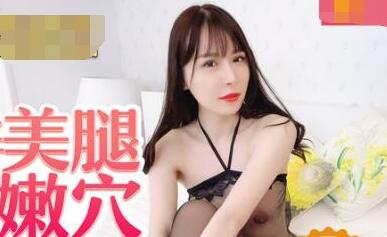 兔子先生・中日对抗EP4・AV篇・川上麦麦・玩弄黑丝美腿粉红嫩穴