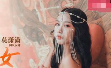 爱豆影像MAD-008异域风情西域舞女-莫潇潇