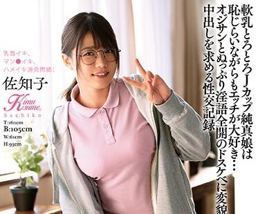 [searchlist:name]