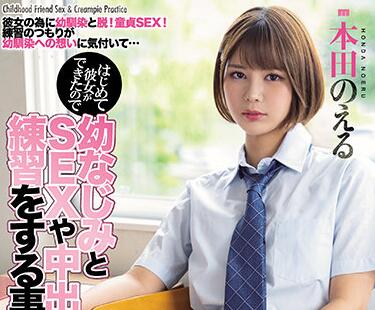 [searchlist:name]