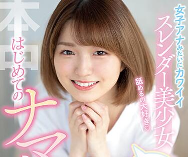 [searchlist:name]