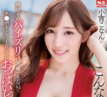 [searchlist:name]