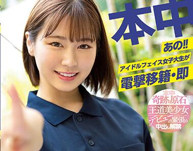 [searchlist:name]