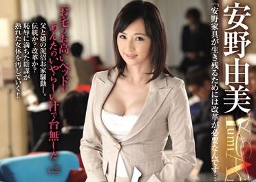 [searchlist:name]