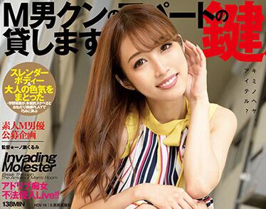 [searchlist:name]