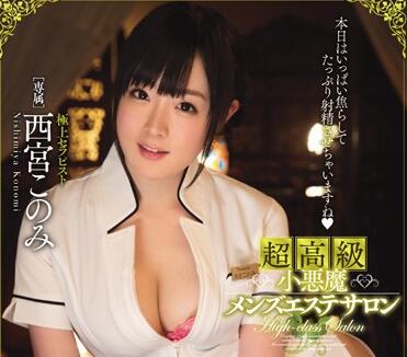 [searchlist:name]