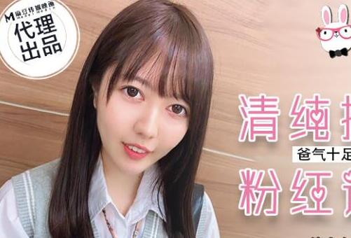 兔子先生・TZ-034・纱耶香・爸气十足EP6・清纯护士粉红诱惑