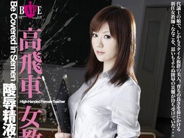 [searchlist:name]