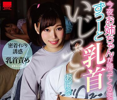[searchlist:name]