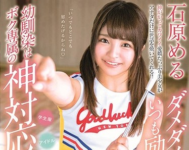 [searchlist:name]