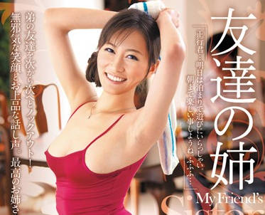 [searchlist:name]