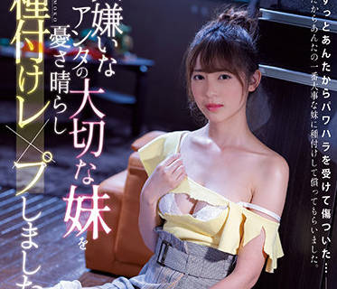 [searchlist:name]