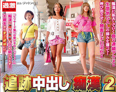 [searchlist:name]