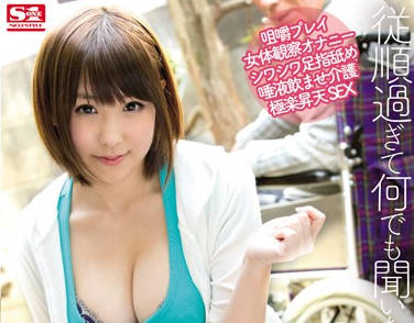 [searchlist:name]