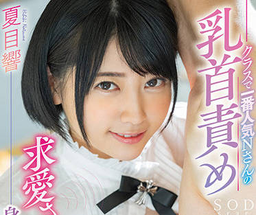 [searchlist:name]