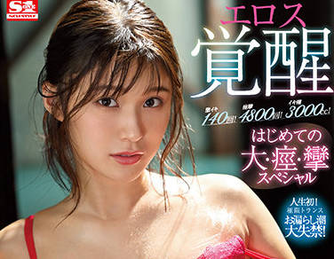 [searchlist:name]