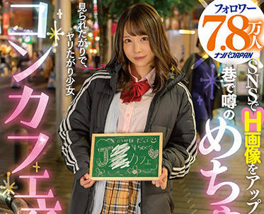 [searchlist:name]