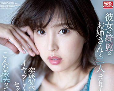 [searchlist:name]