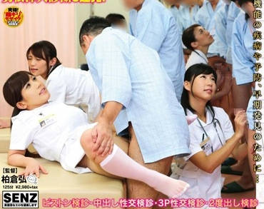 [searchlist:name]