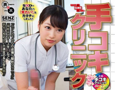 [searchlist:name]