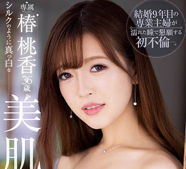 [searchlist:name]
