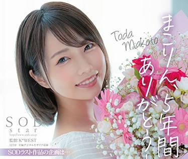 [searchlist:name]