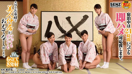 [searchlist:name]