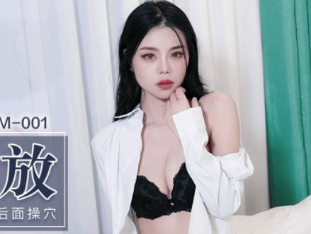 果冻传媒・GDCM-001・苏然・熟女上司的性解放