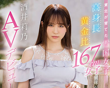 [searchlist:name]