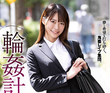 [searchlist:name]