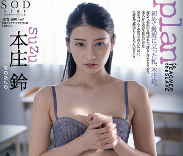 [searchlist:name]