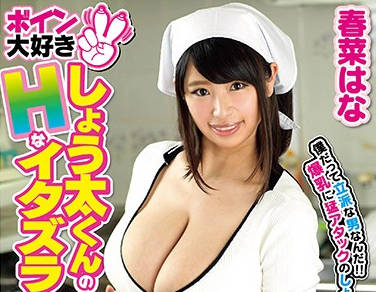 [searchlist:name]