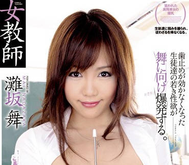 [searchlist:name]