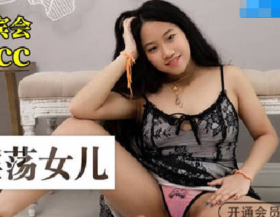 麻豆传媒映画・MDUS系列[中文字幕]・LAX-0037・勾引继父的淫荡女儿