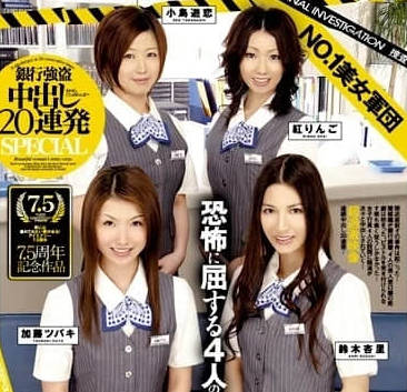 [searchlist:name]