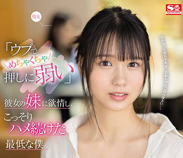 [searchlist:name]