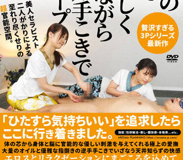 [searchlist:name]