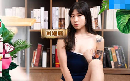 麻豆传媒映画・MTVQ17・岚湘庭・寻宝吧女神EP1・节目篇・返乡车票夺回大作战