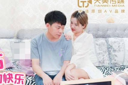 天美传媒・TMG020・莉莉・纵欲小姑给我难以置信的快乐