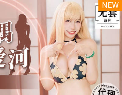 麻豆映画传媒・无套系列・MM-058・吴梦梦・更衣人坠入爱河