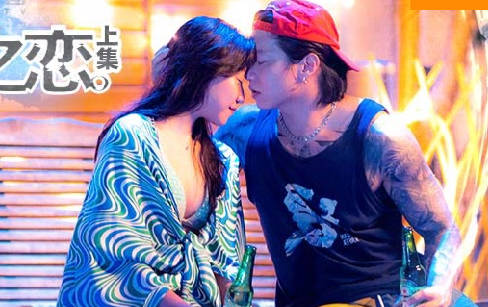 麻豆传媒映画・MAN-0009・夏日之恋上集