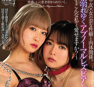 BBAN-388 肉体関係-宫沢ちはる 栄川乃亜