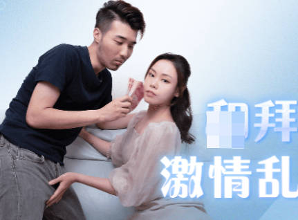 91制片厂・91KCM-042・悠悠・和拜金小妈激情乱伦做爱