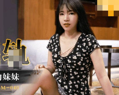 果冻传媒・GDCM-040・吉娜・报复出轨・强奸妻子的妹妹